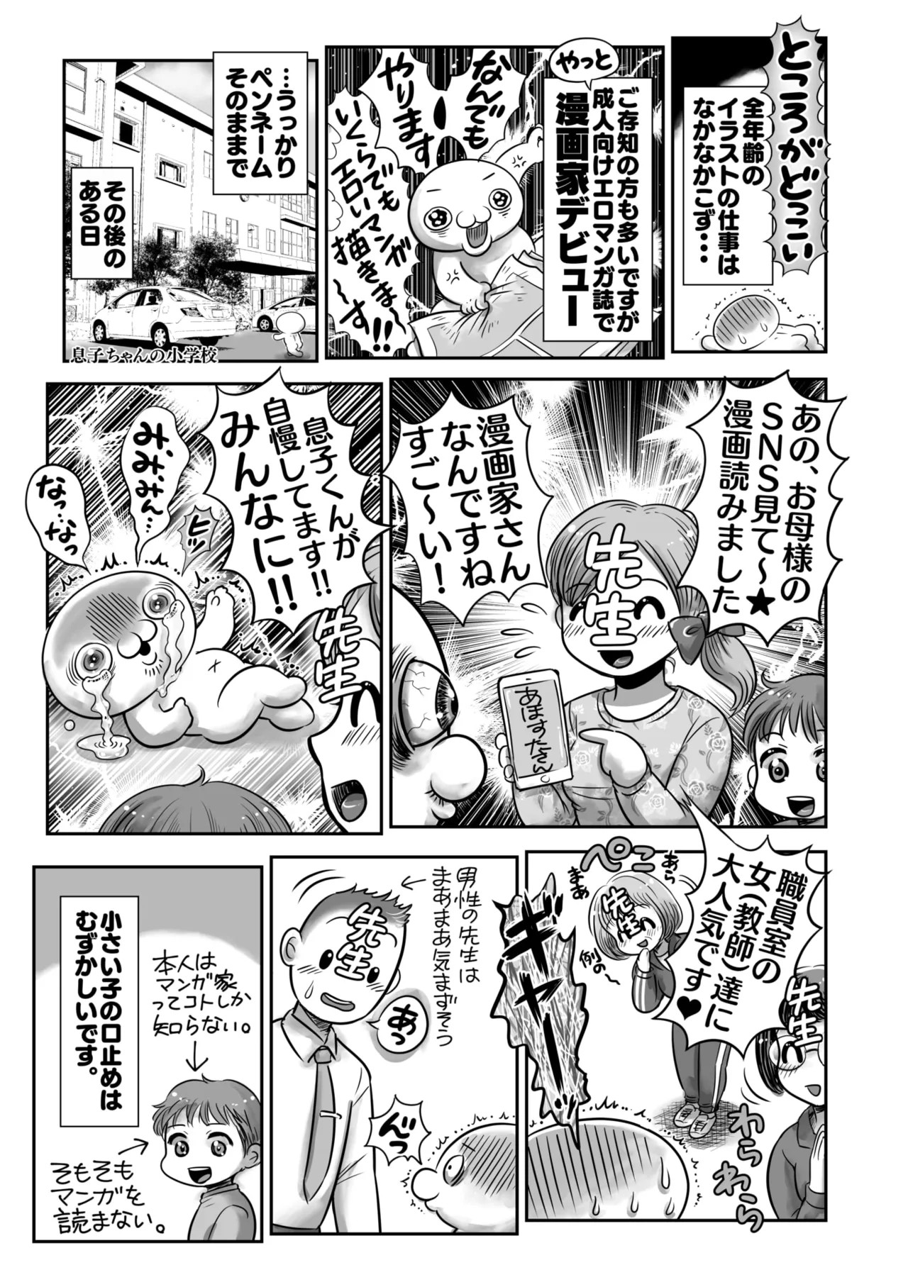 Page 397