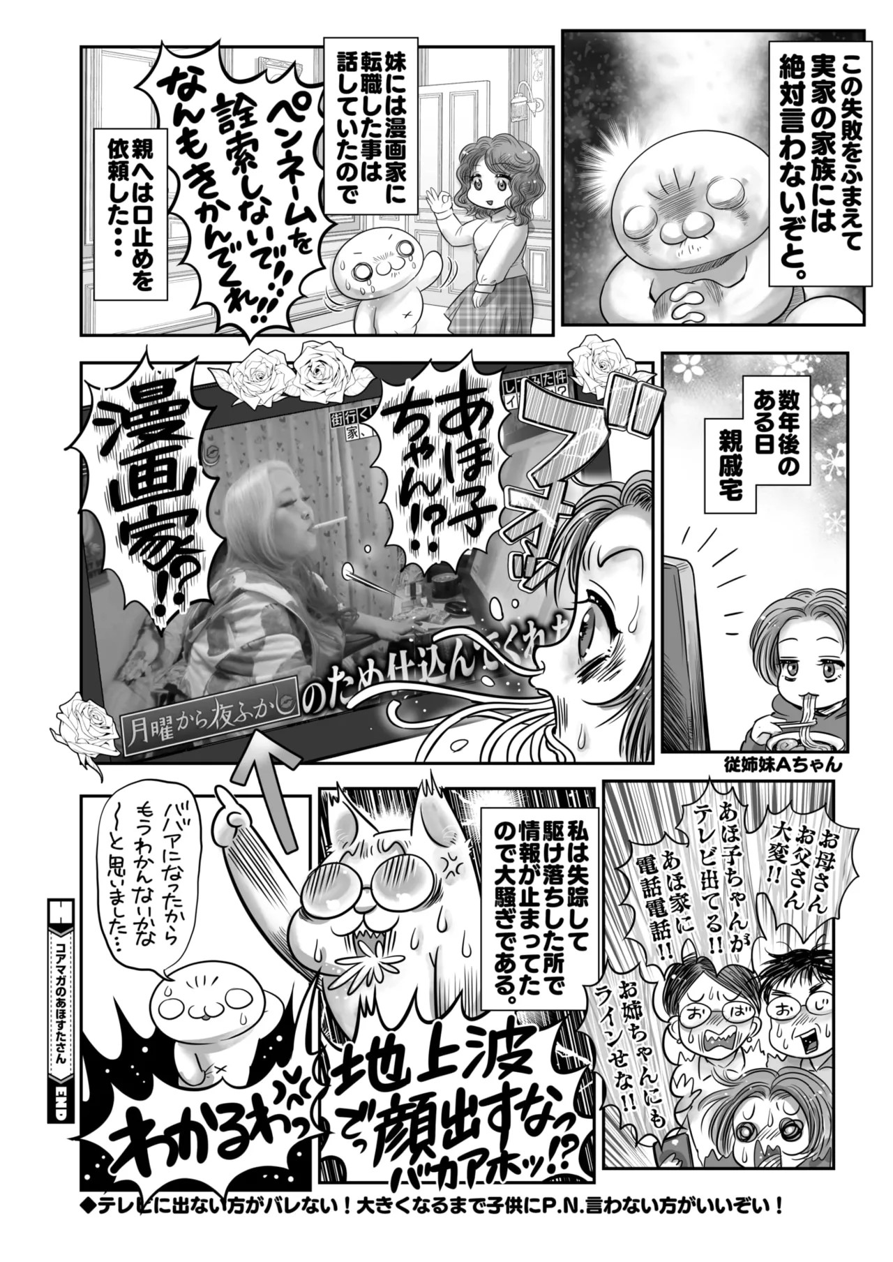 Page 398
