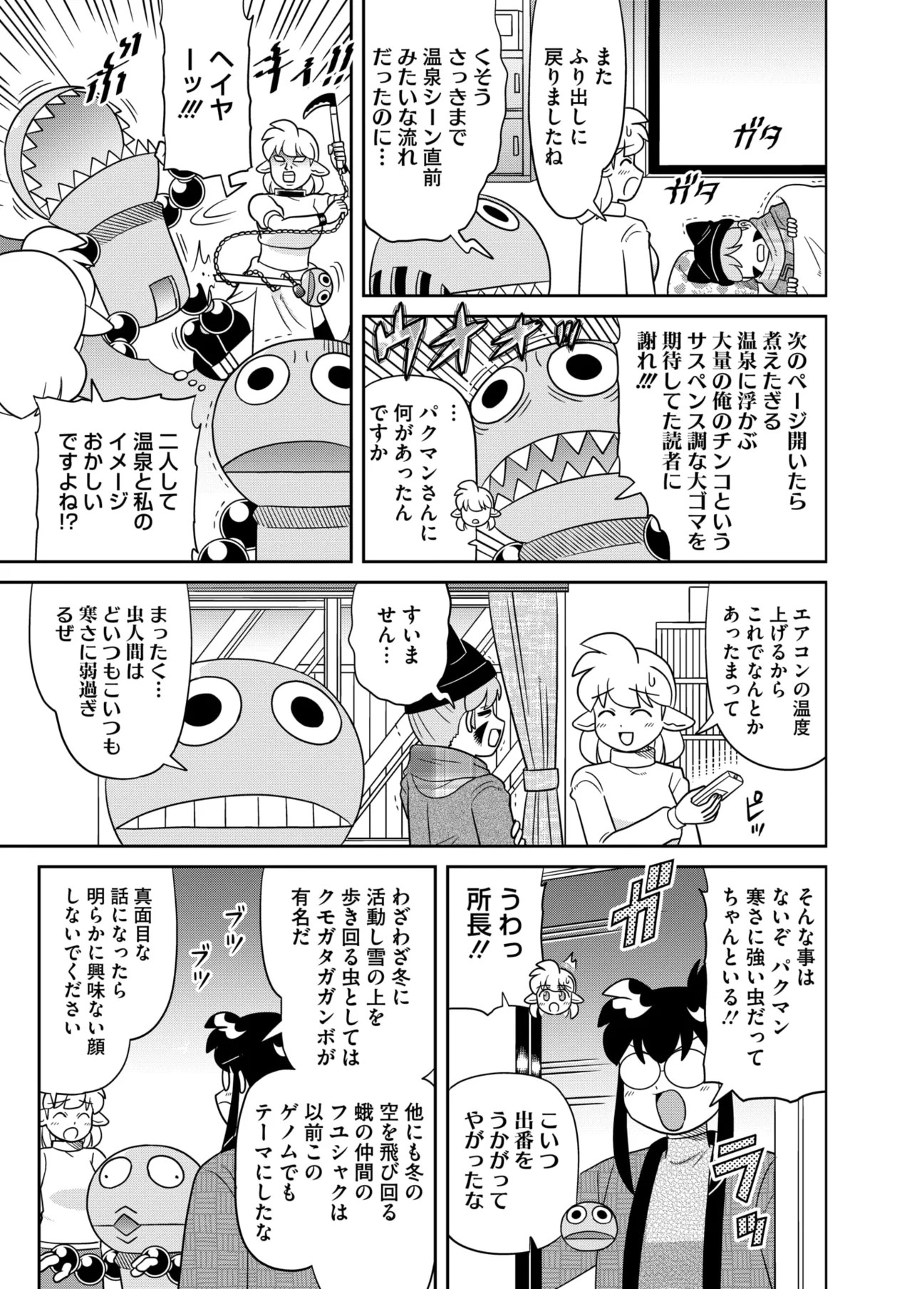 Page 403