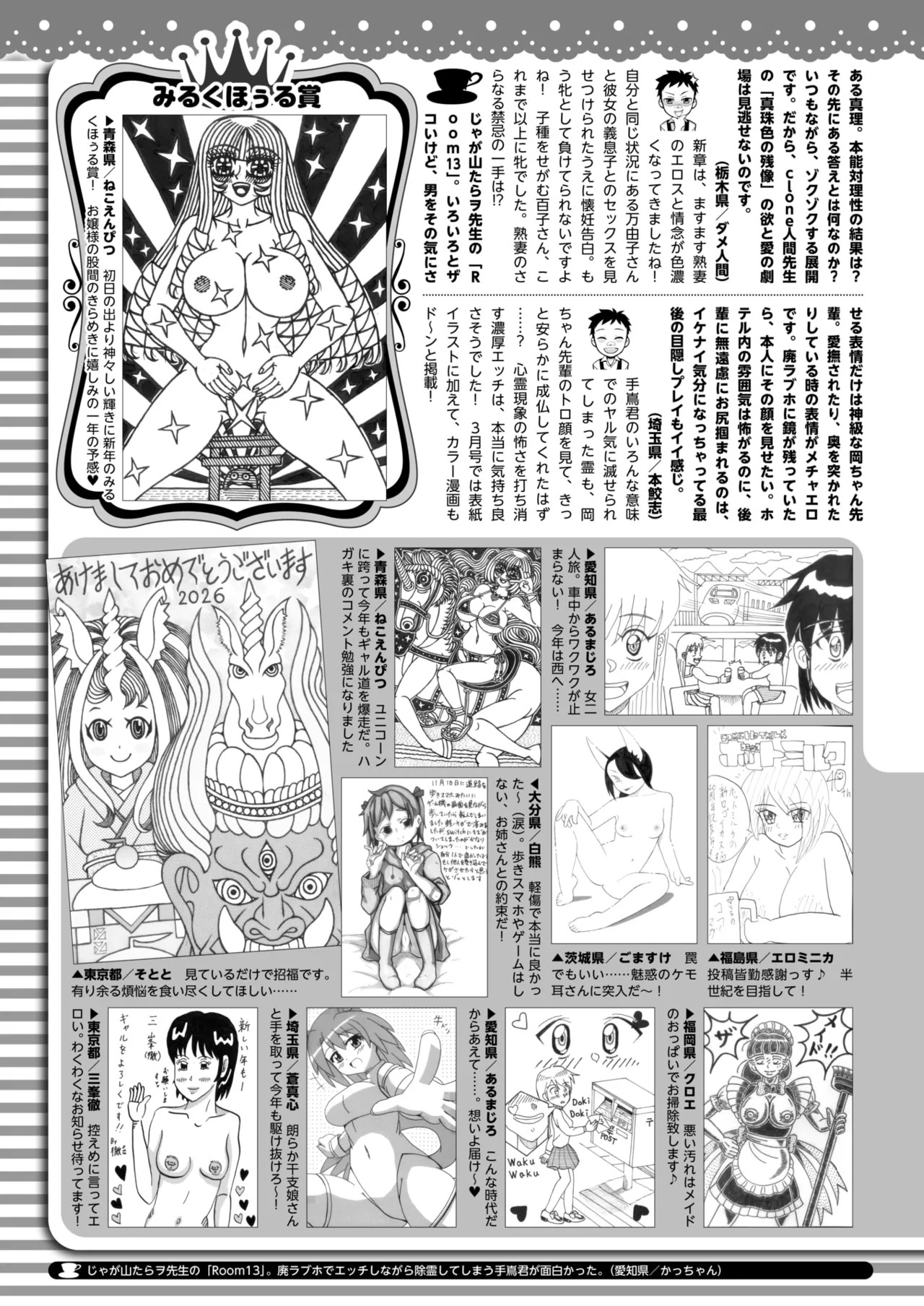 Page 411