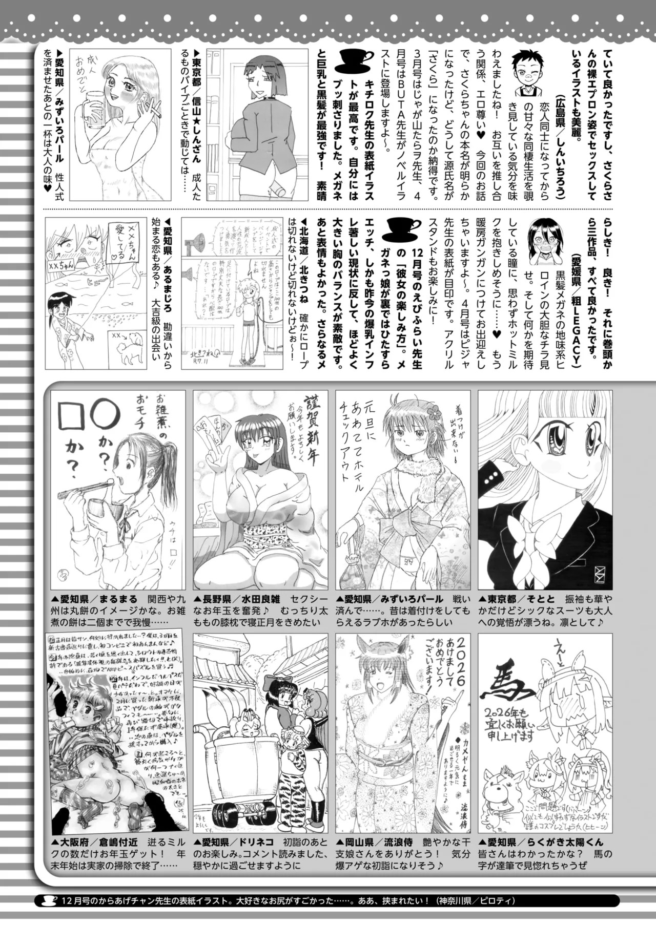 Page 415