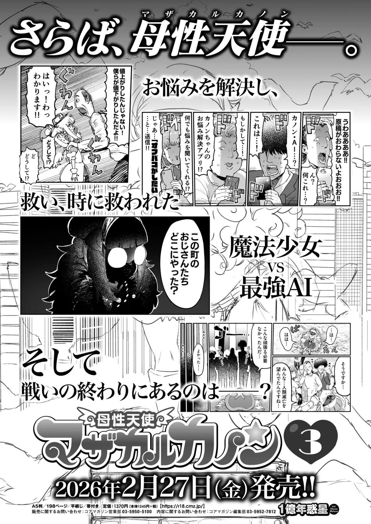 Page 431