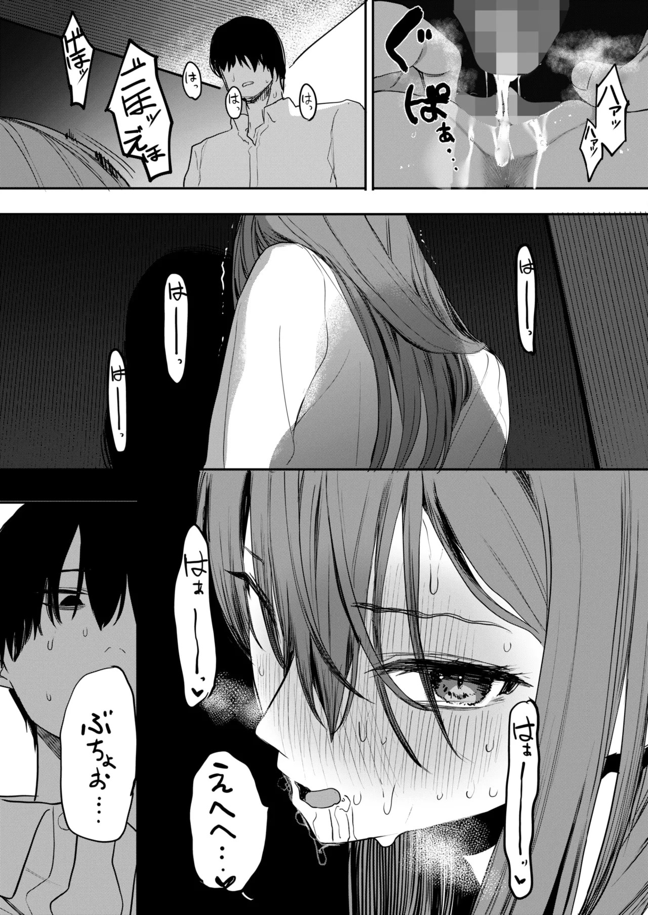 Page 49