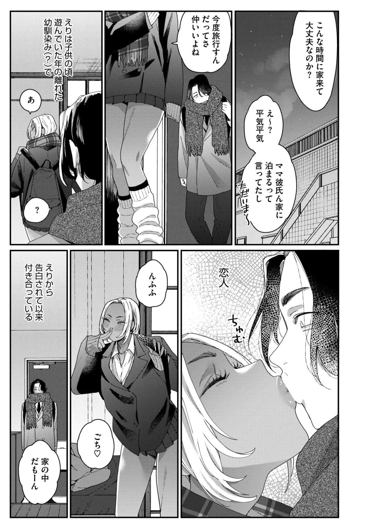 Page 63