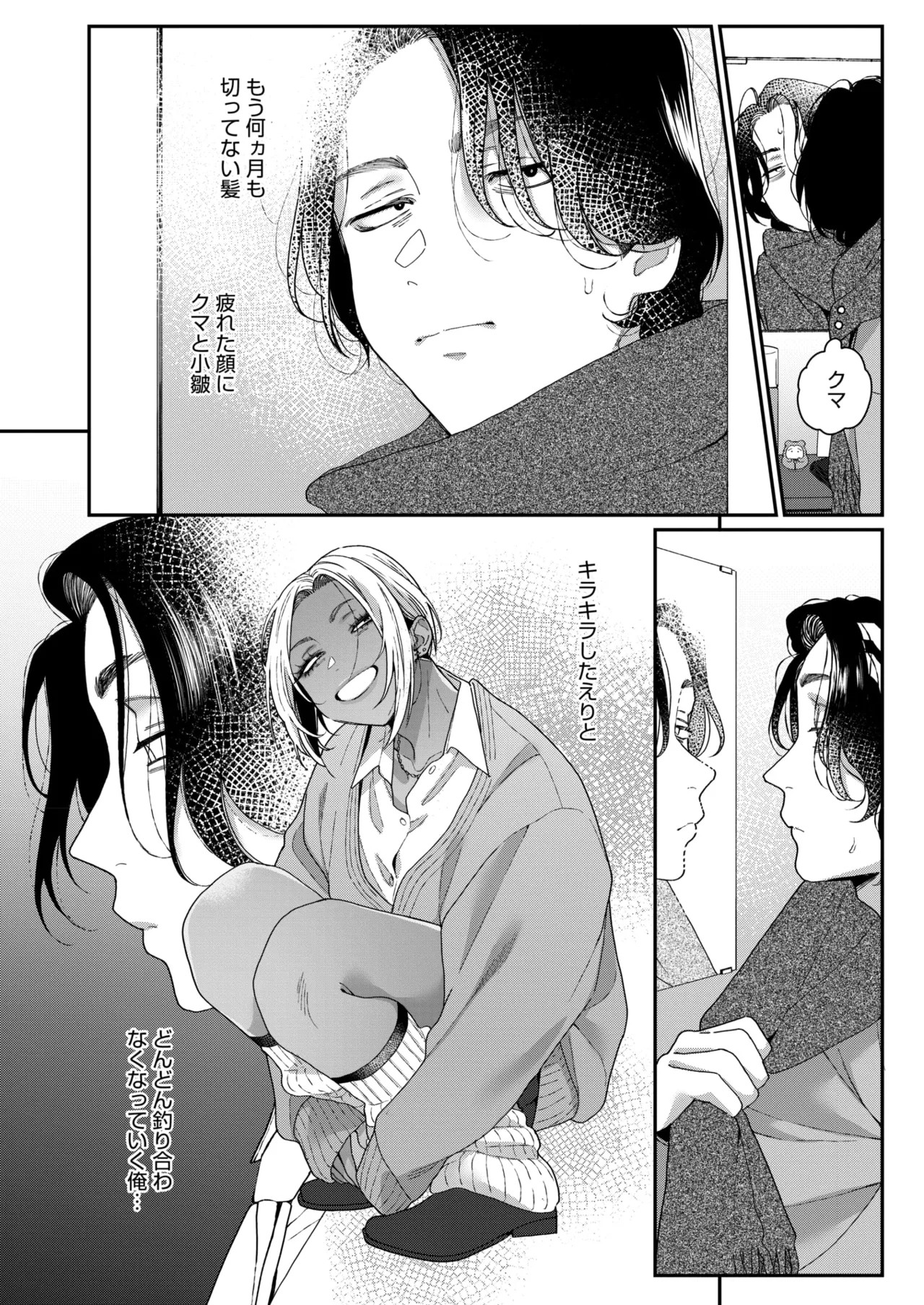 Page 64