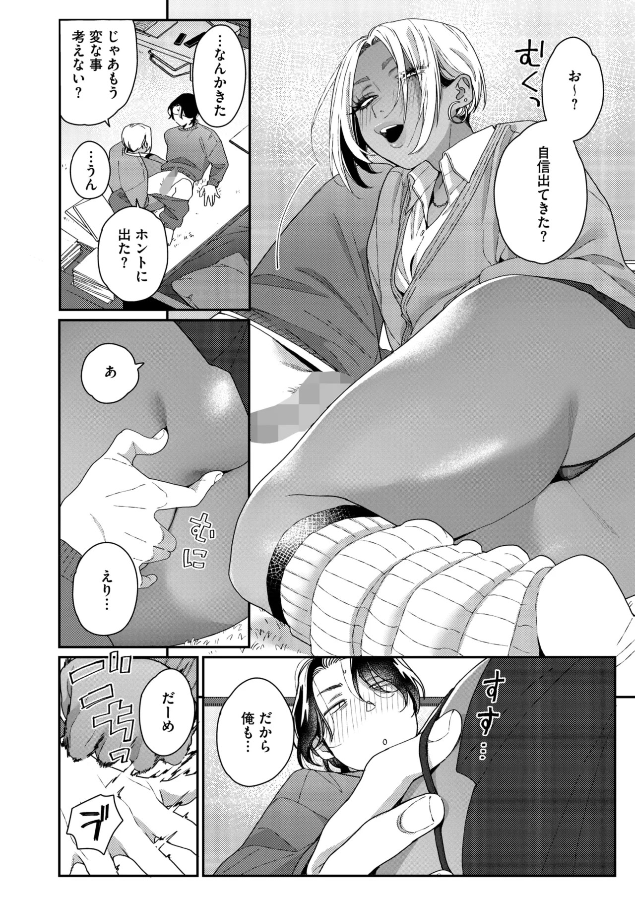 Page 74