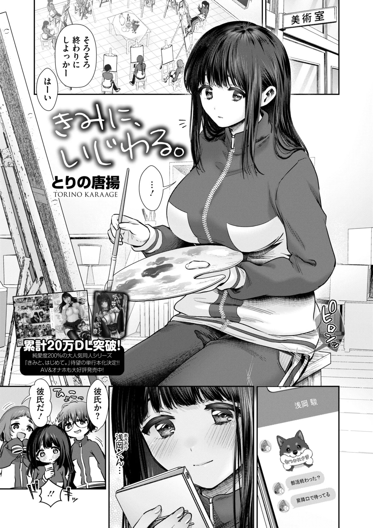 Page 89