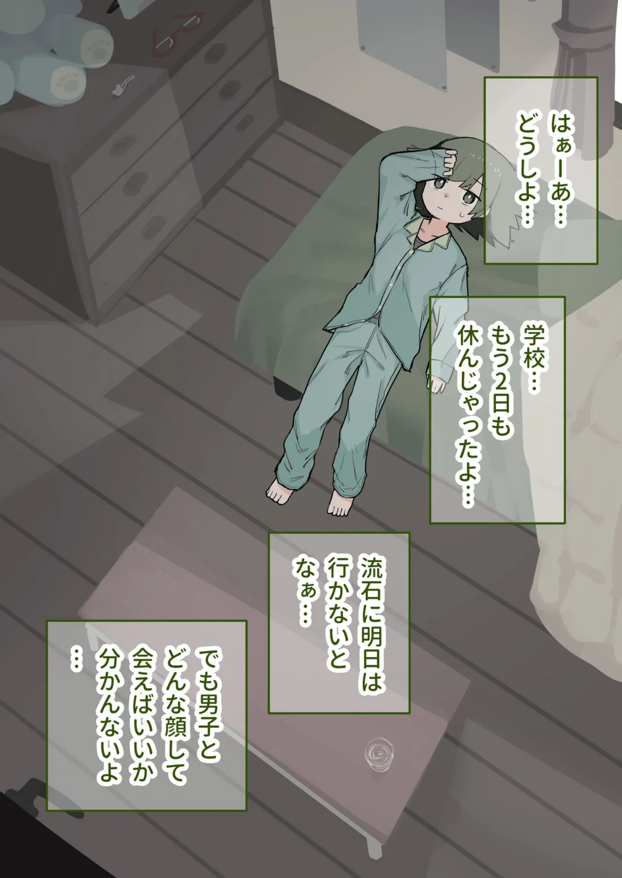 Page 102