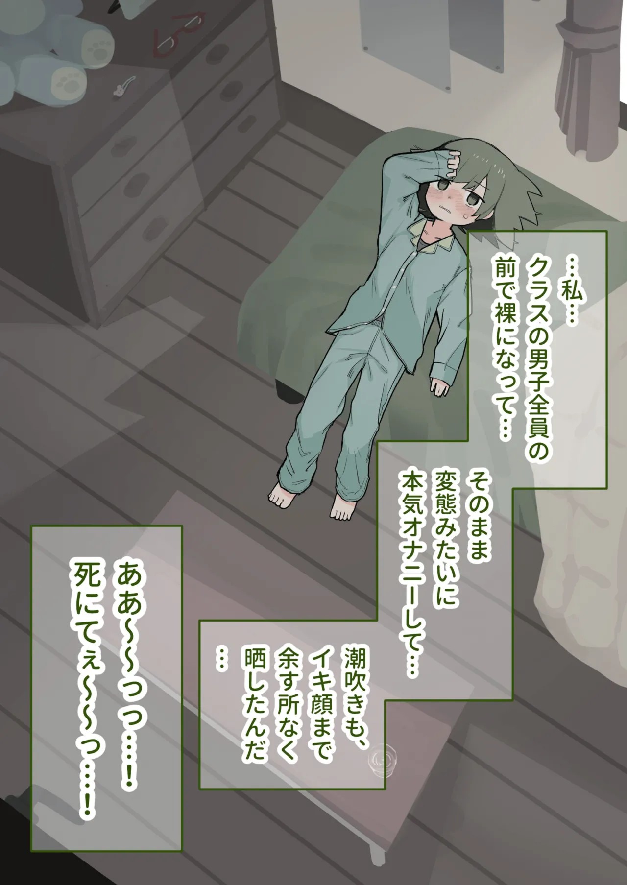 Page 103