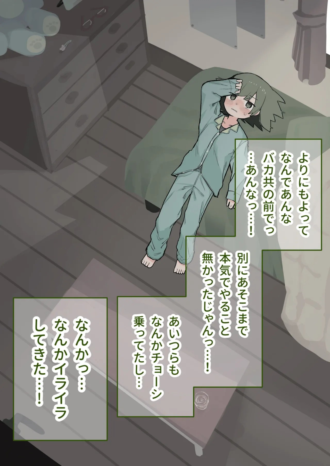 Page 104