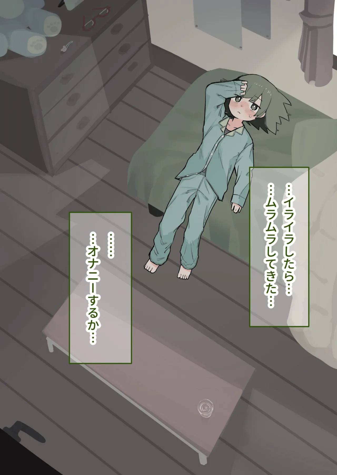 Page 105