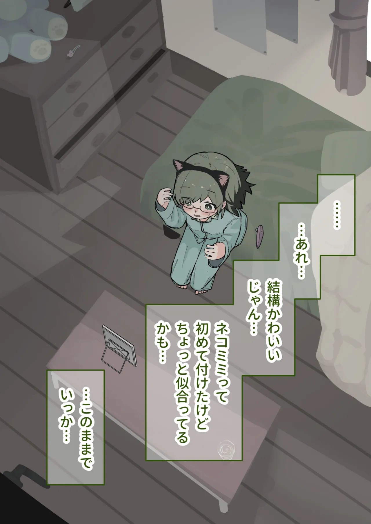 Page 107