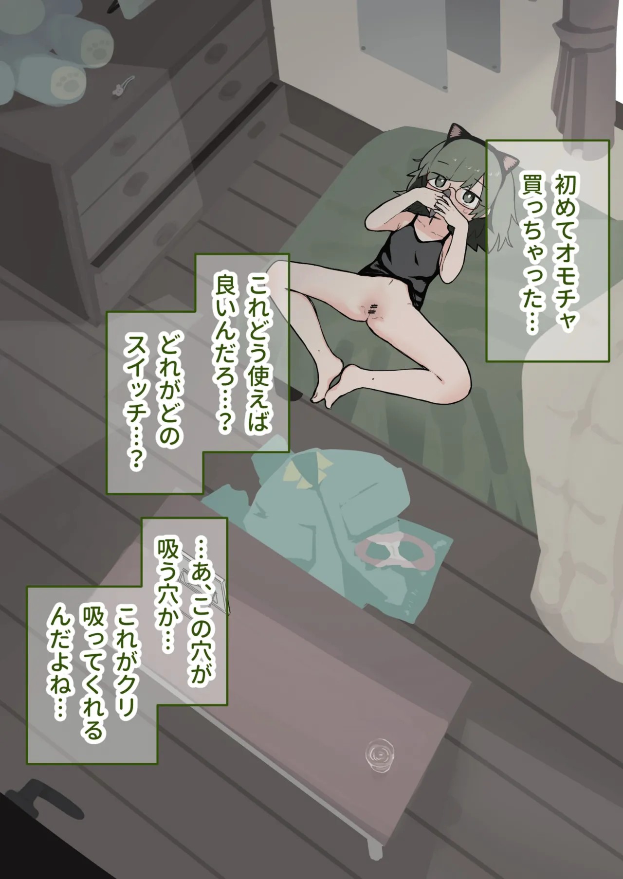 Page 108