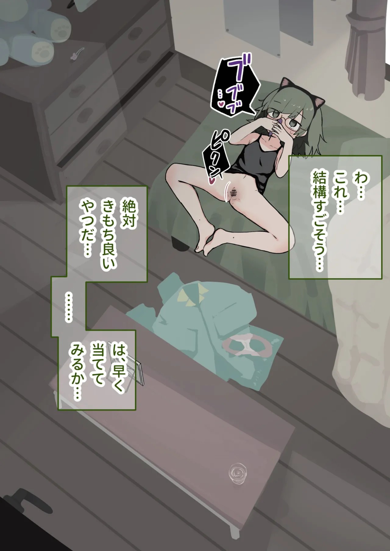 Page 110