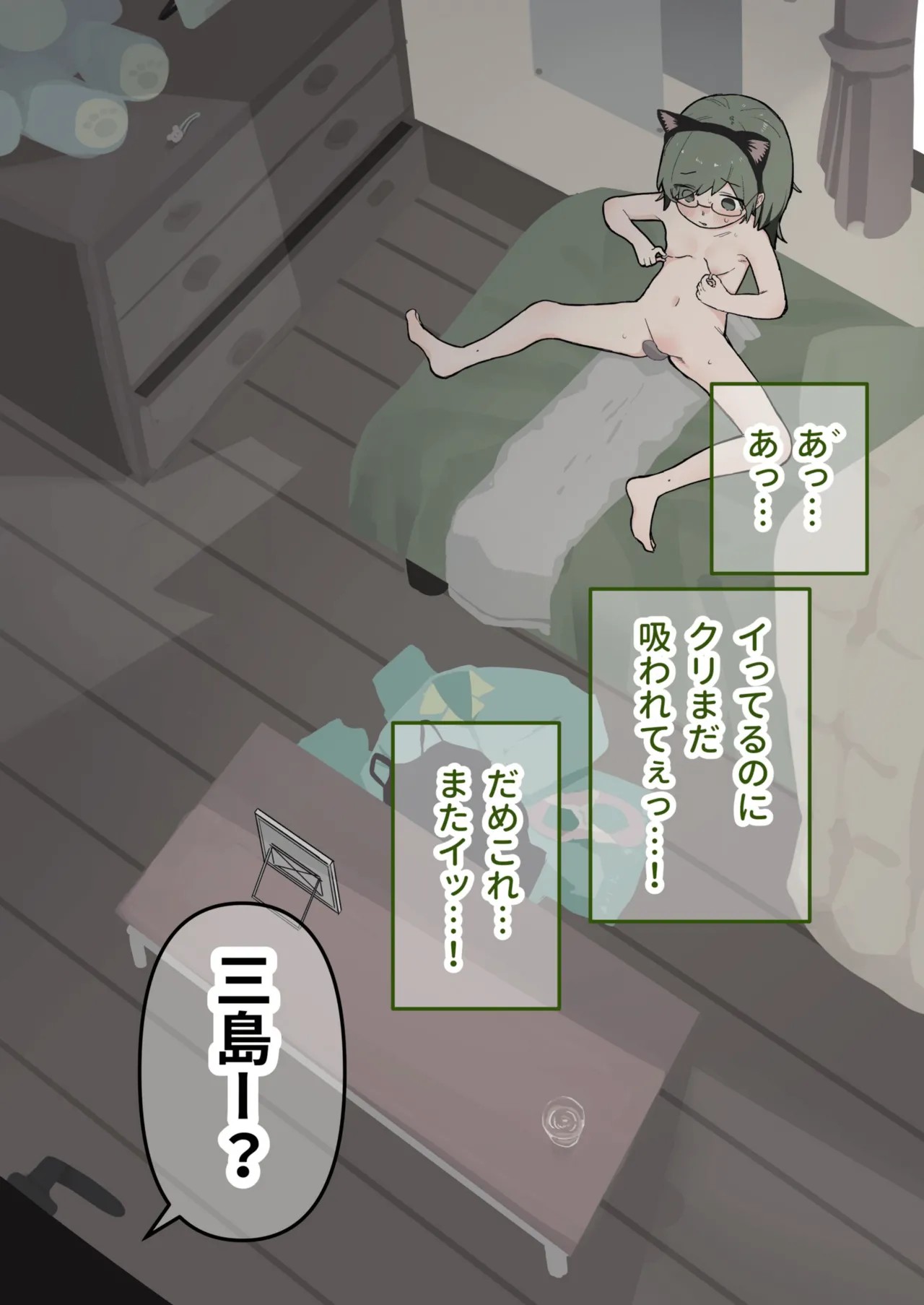 Page 118
