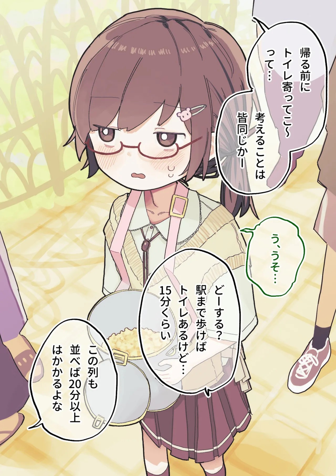 Page 169