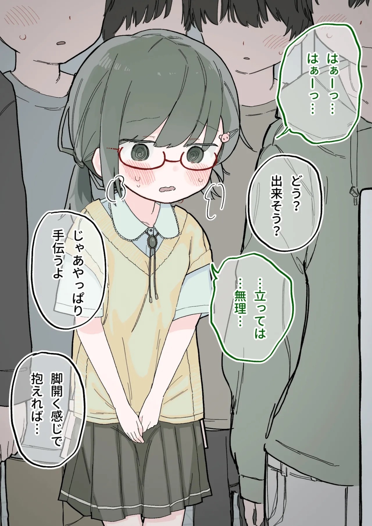 Page 180