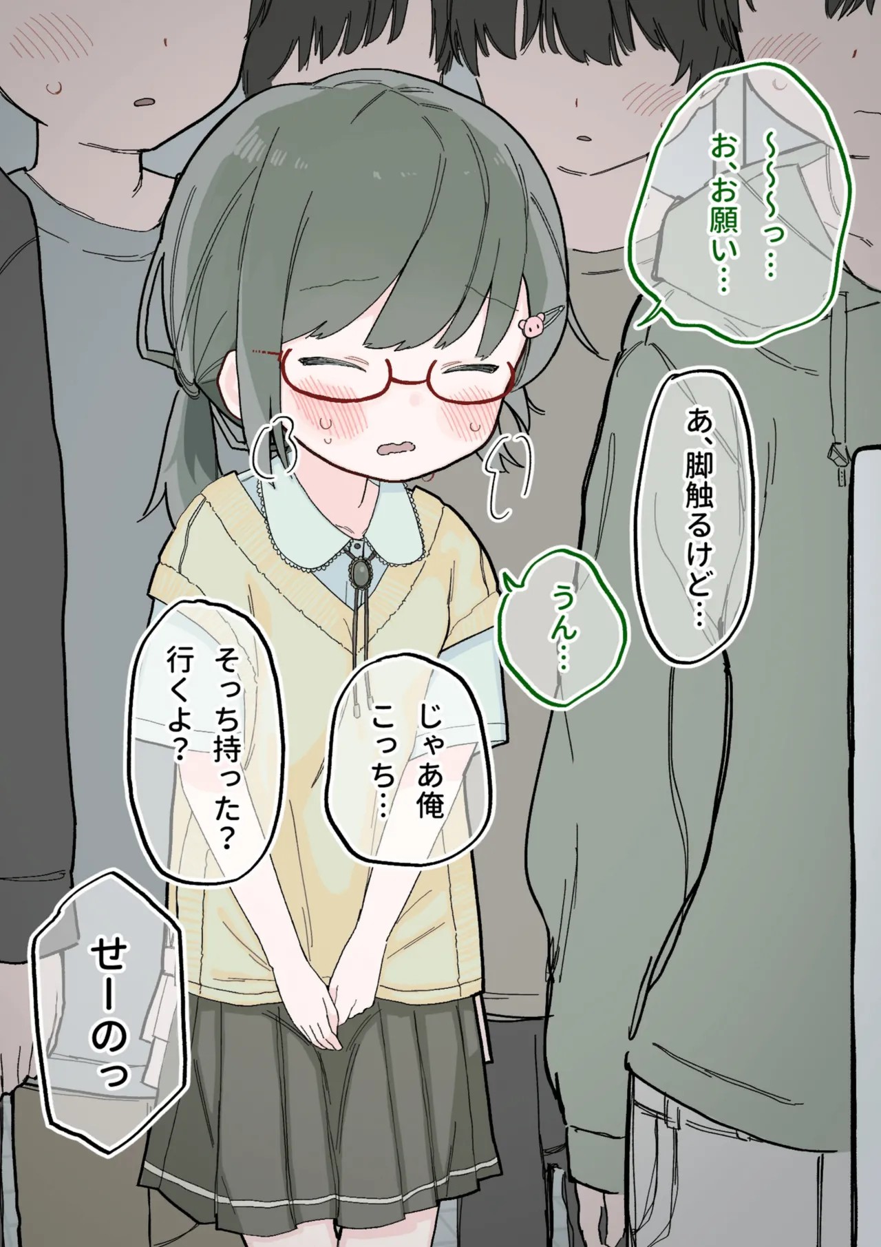 Page 181