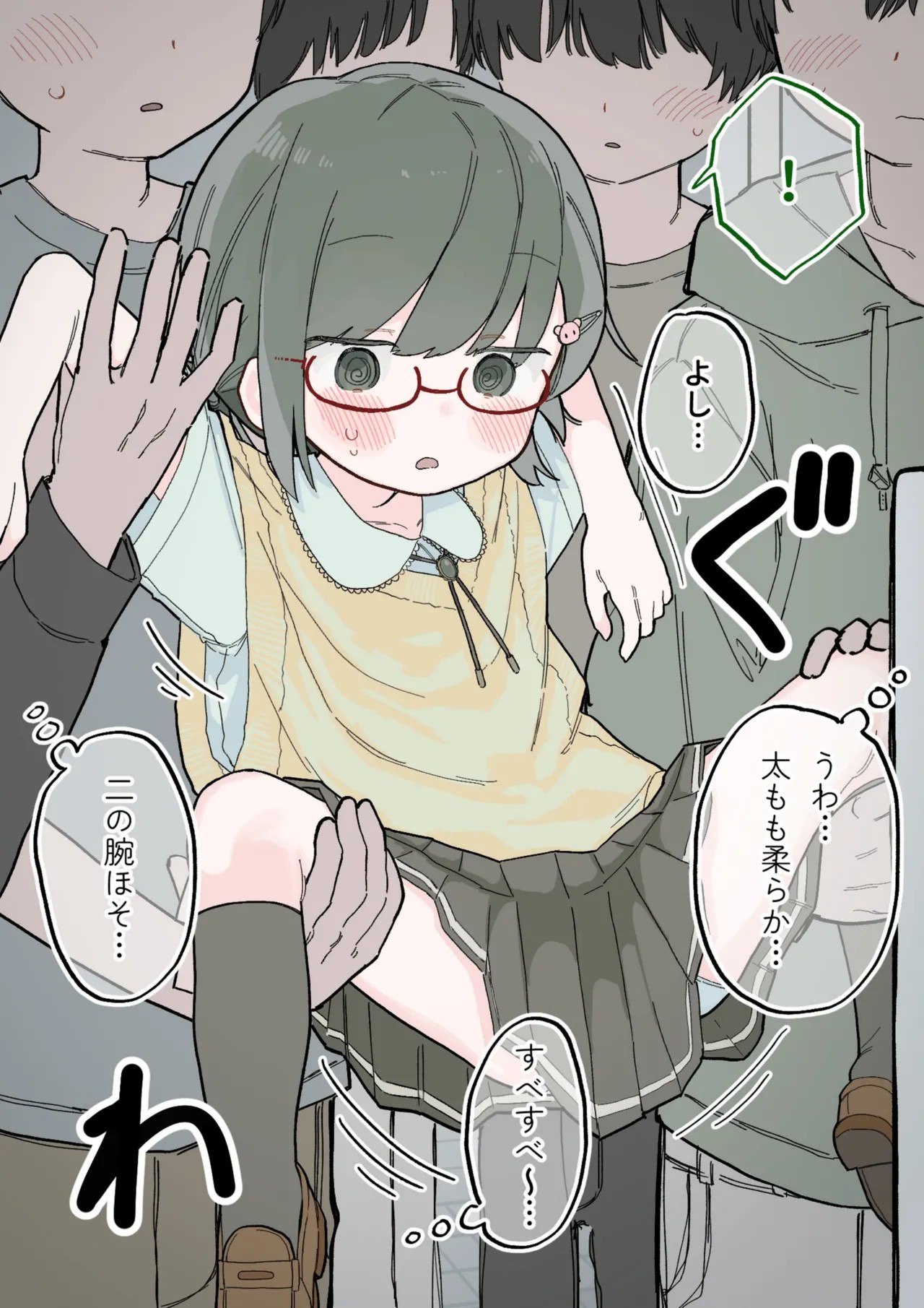 Page 182