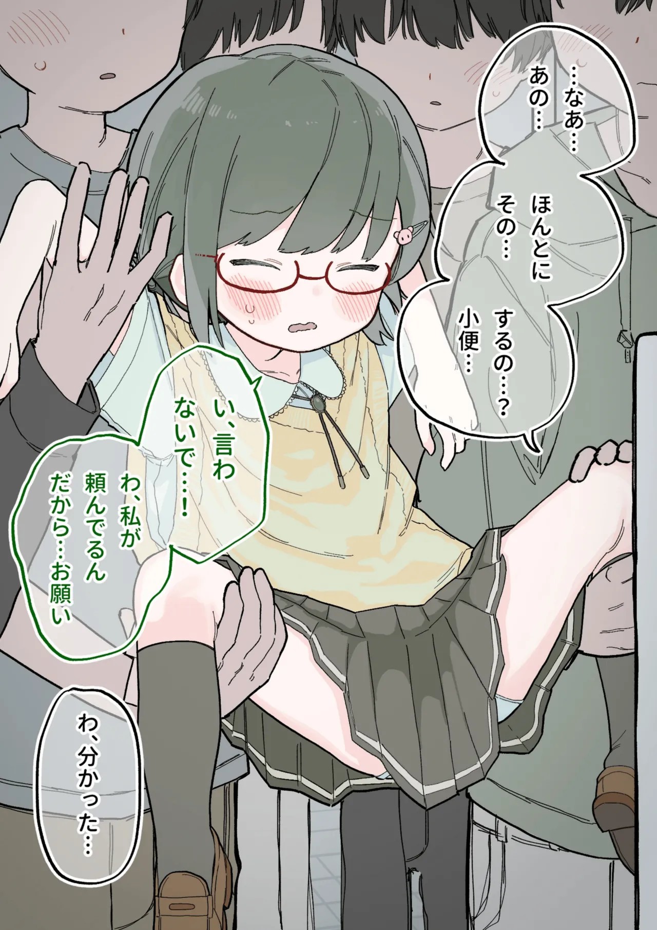 Page 183