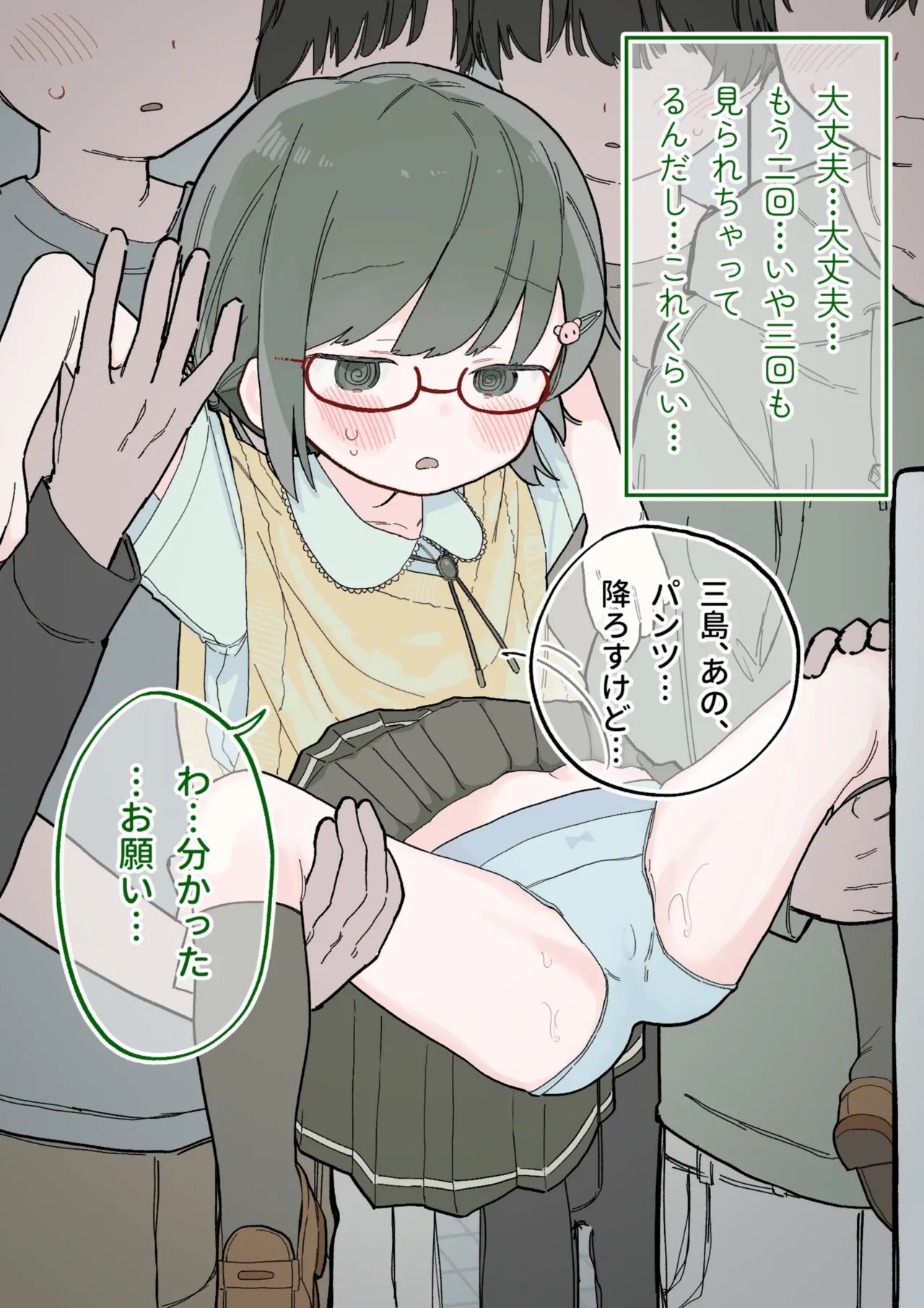 Page 185