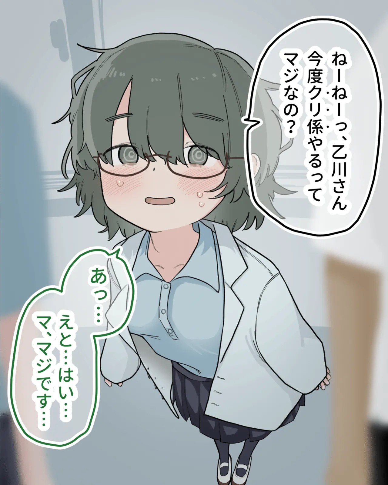 クラスの優等生が教材になって徹底的にクリ磨きされる