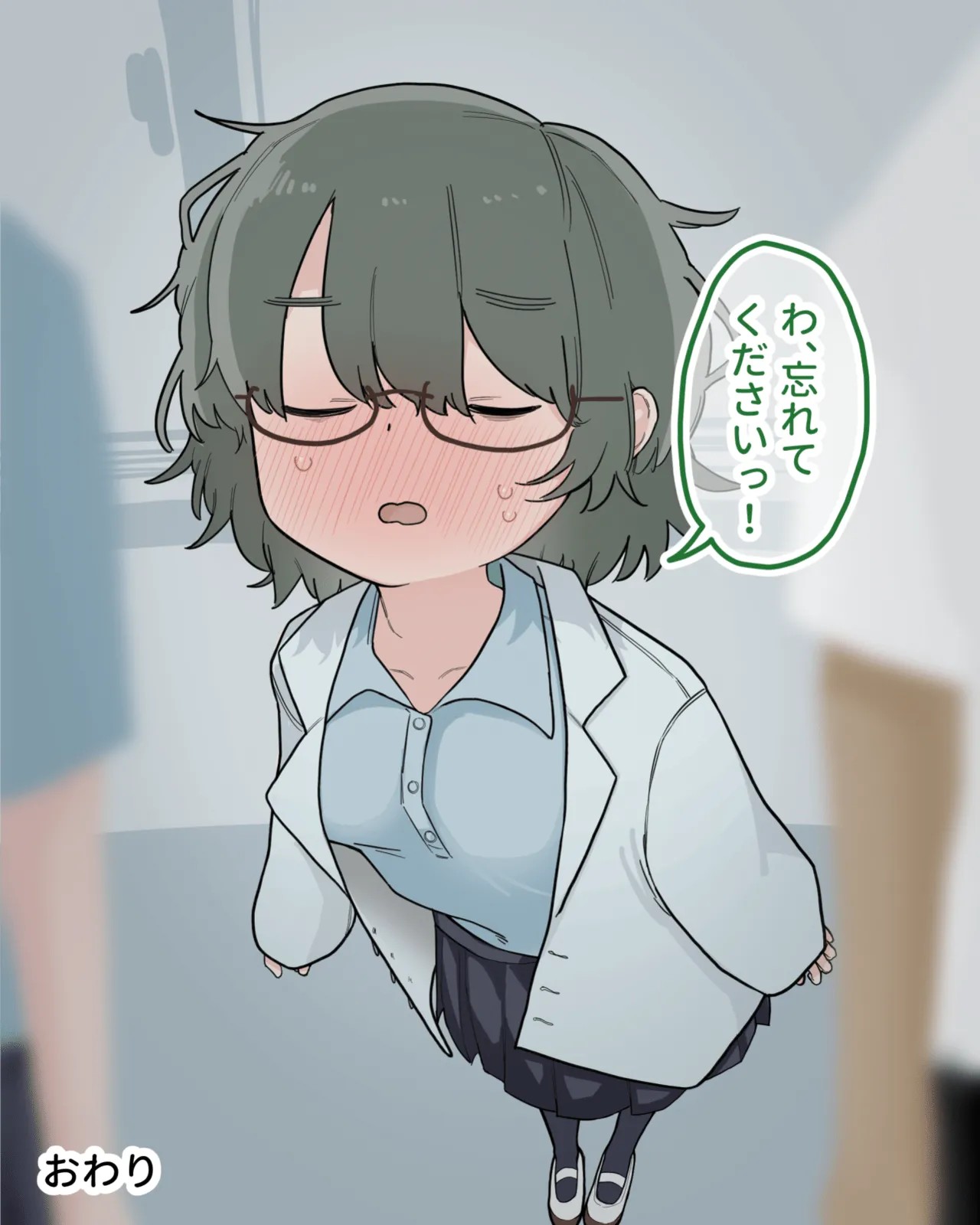 Page 67