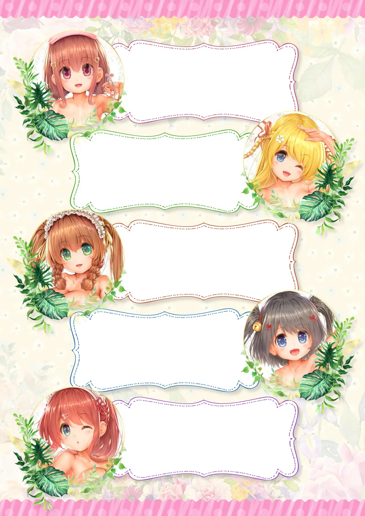 Page 214