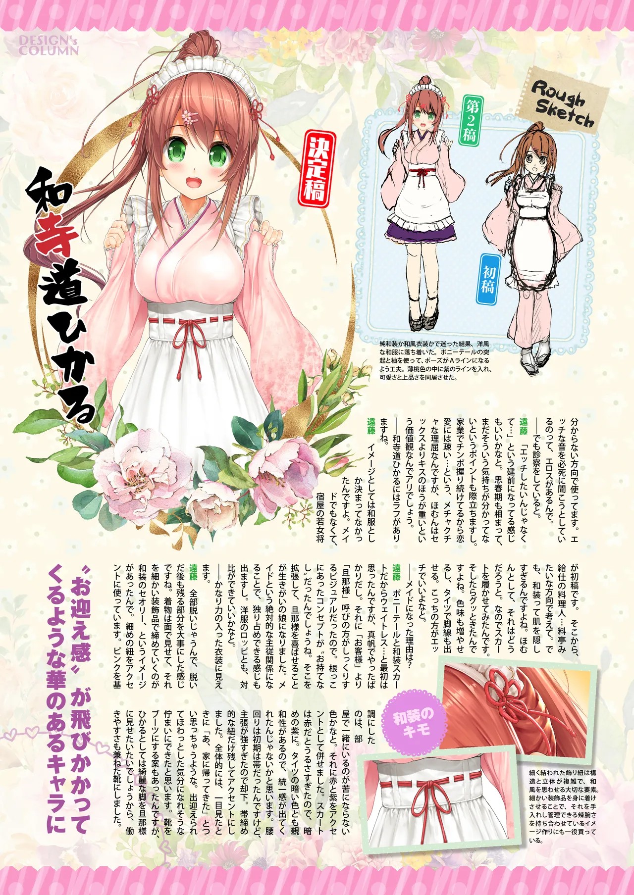 Page 86