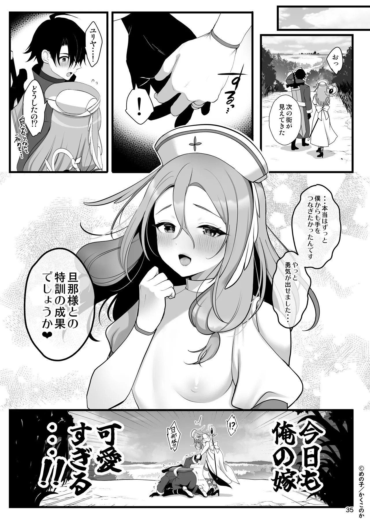Page 36