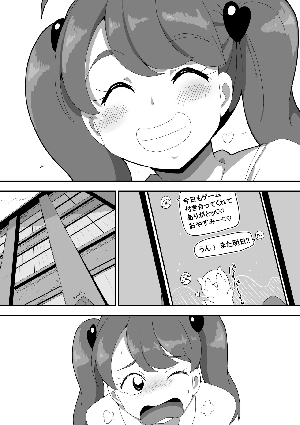 Page 103