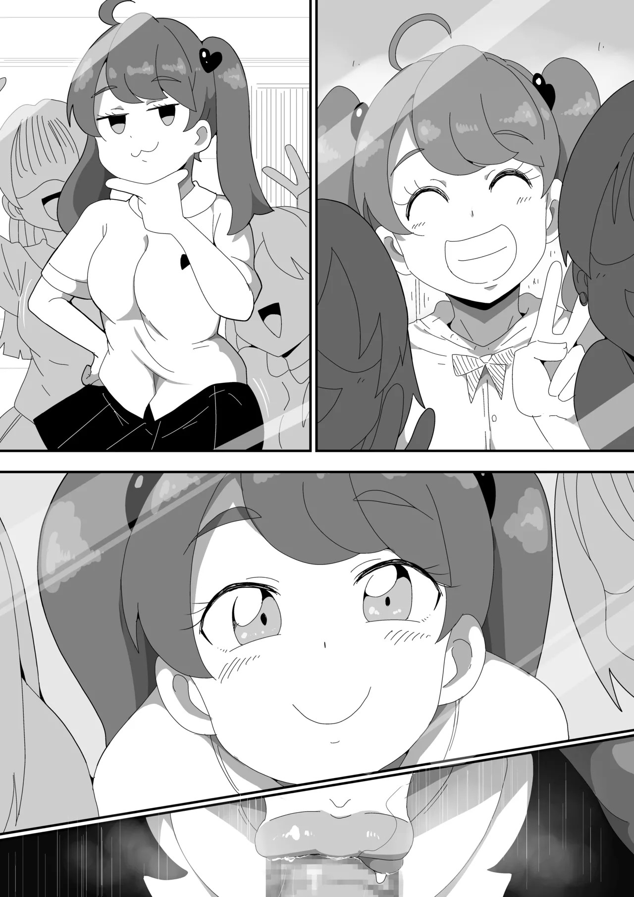 Page 186