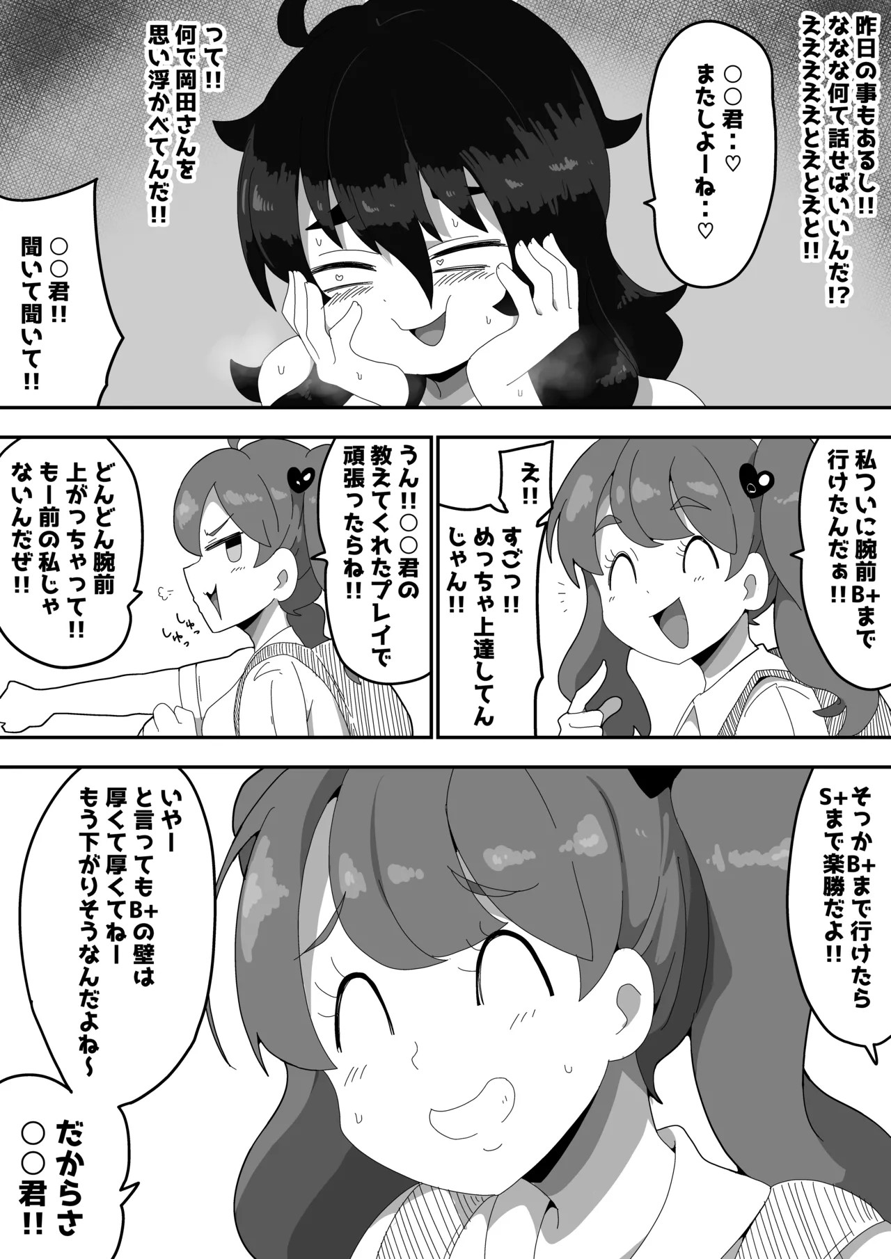 Page 90