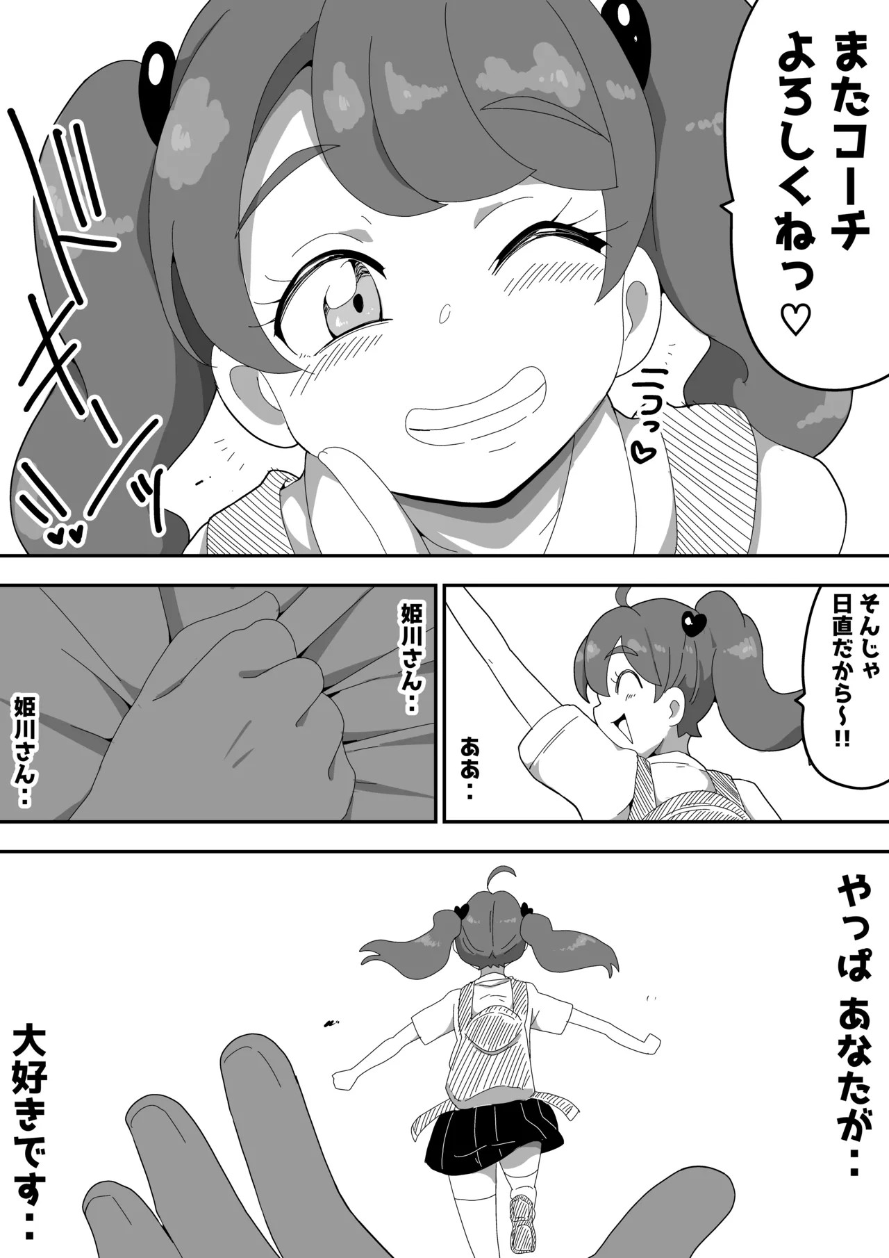 Page 91