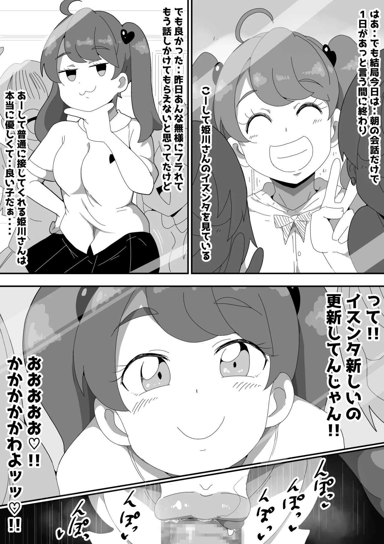 Page 92