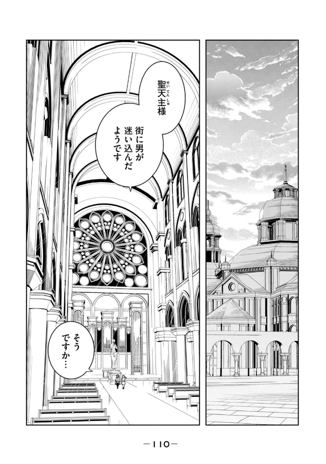 Page 112