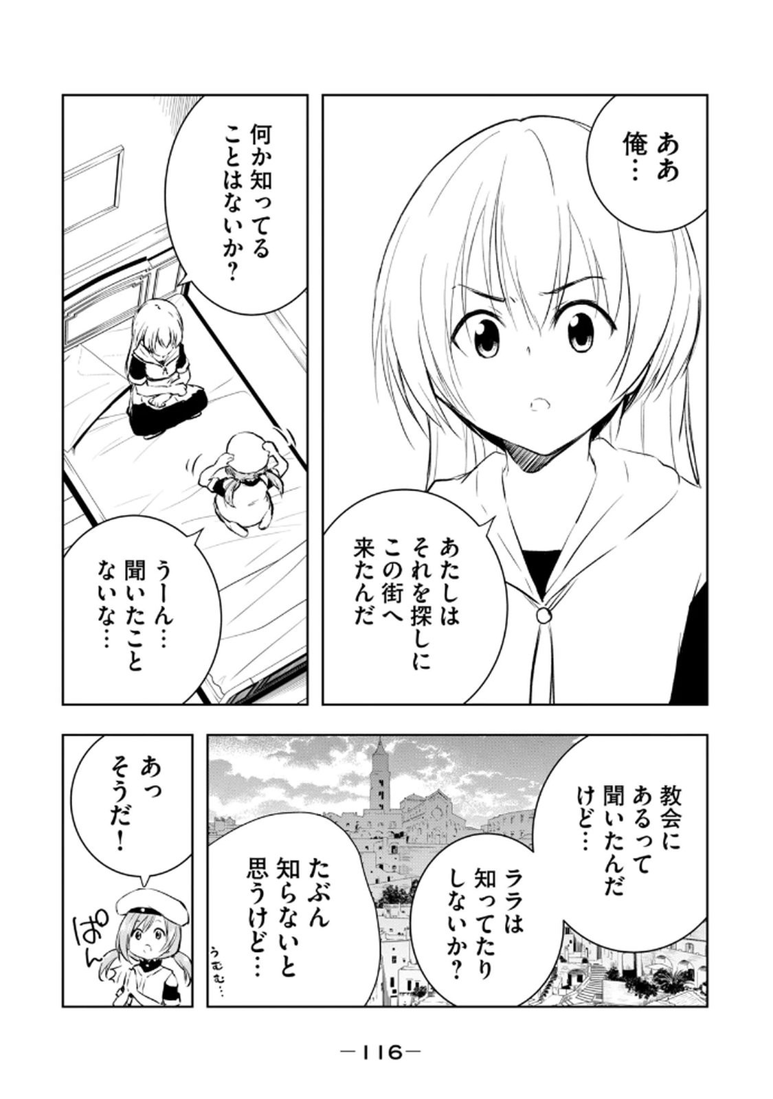 Page 118