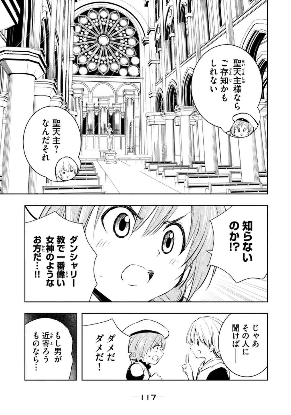 Page 119