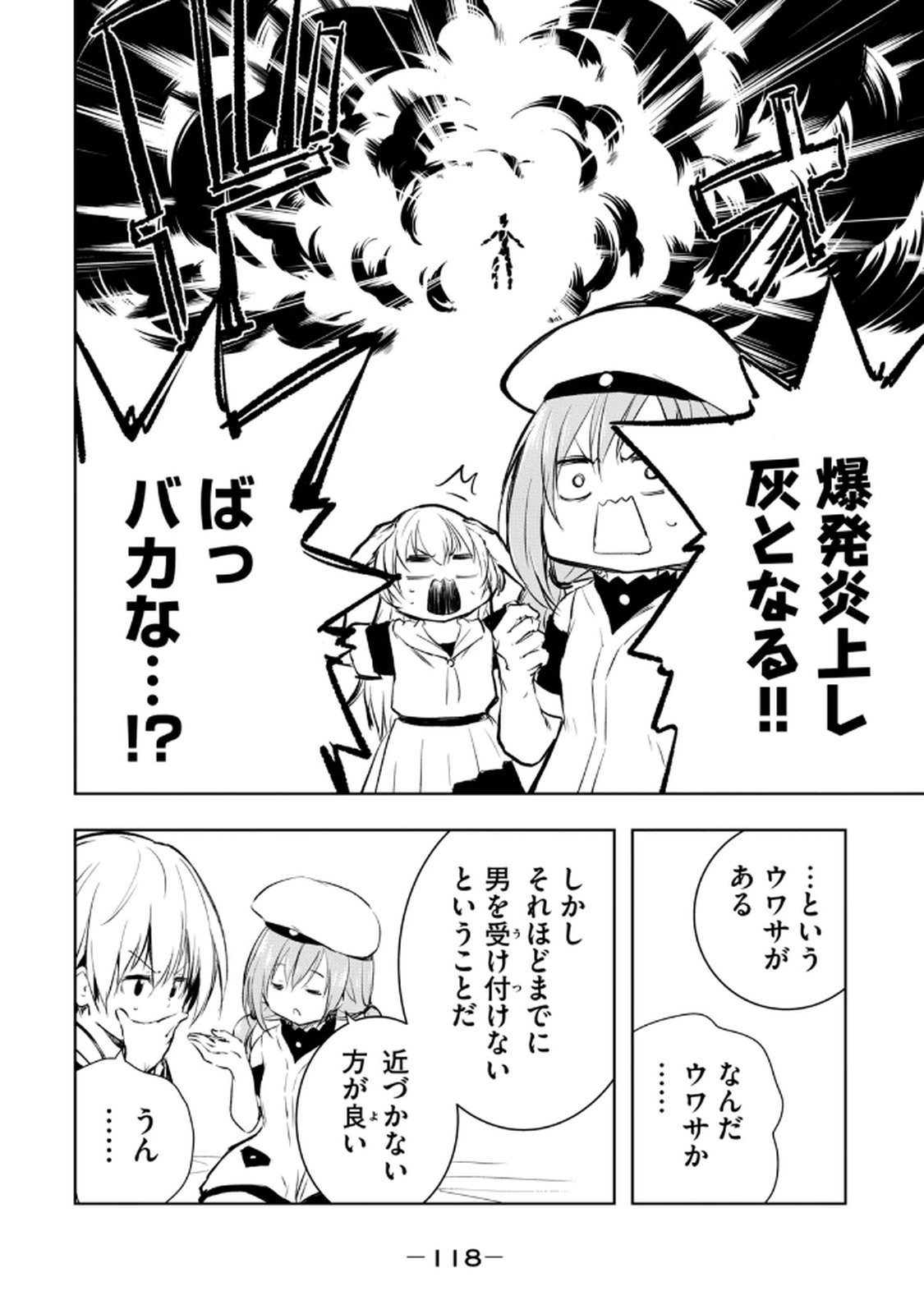 Page 120