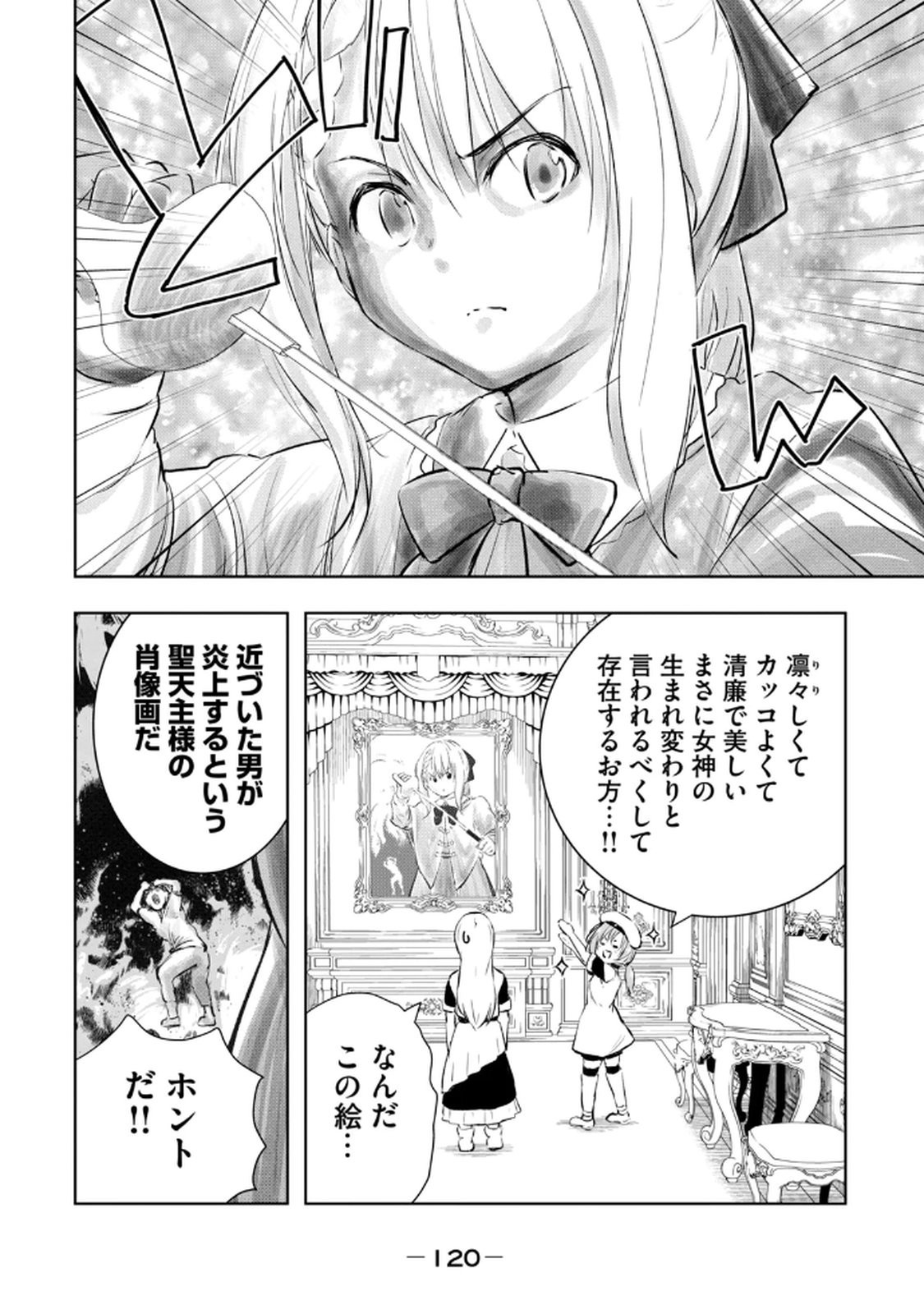 Page 122