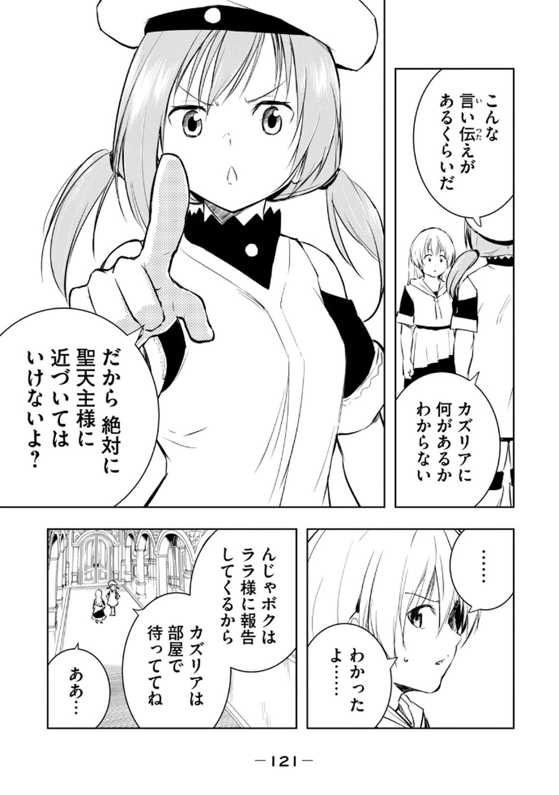 Page 123