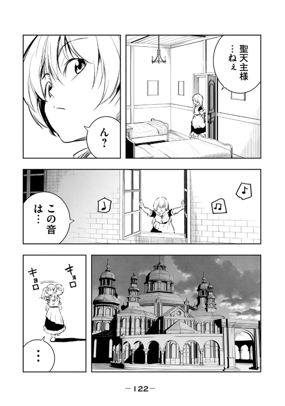 Page 124
