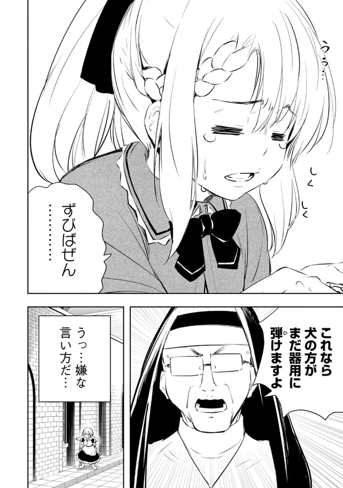 Page 126