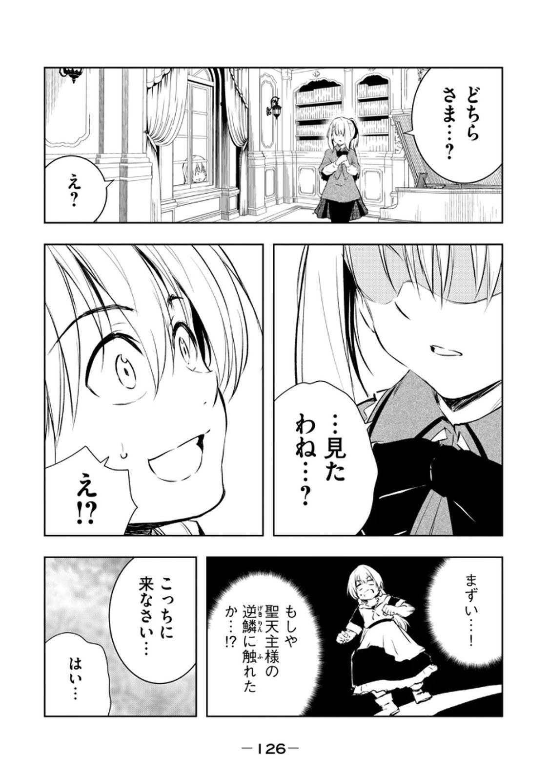 Page 128