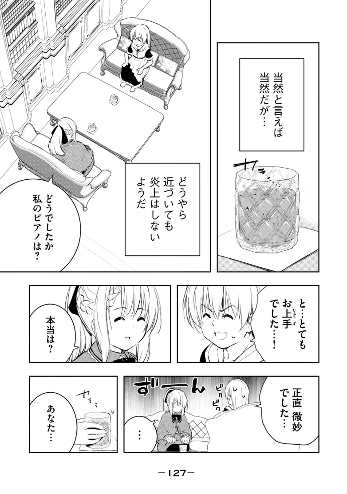 Page 129