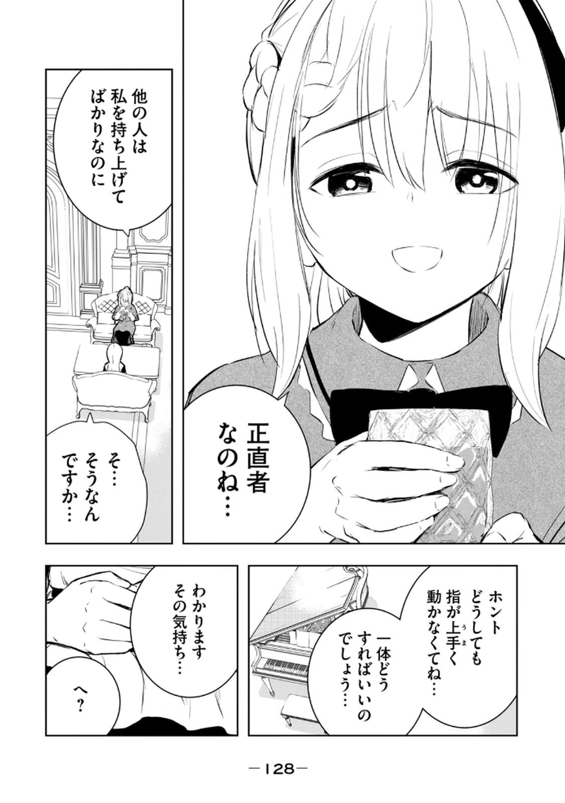 Page 130