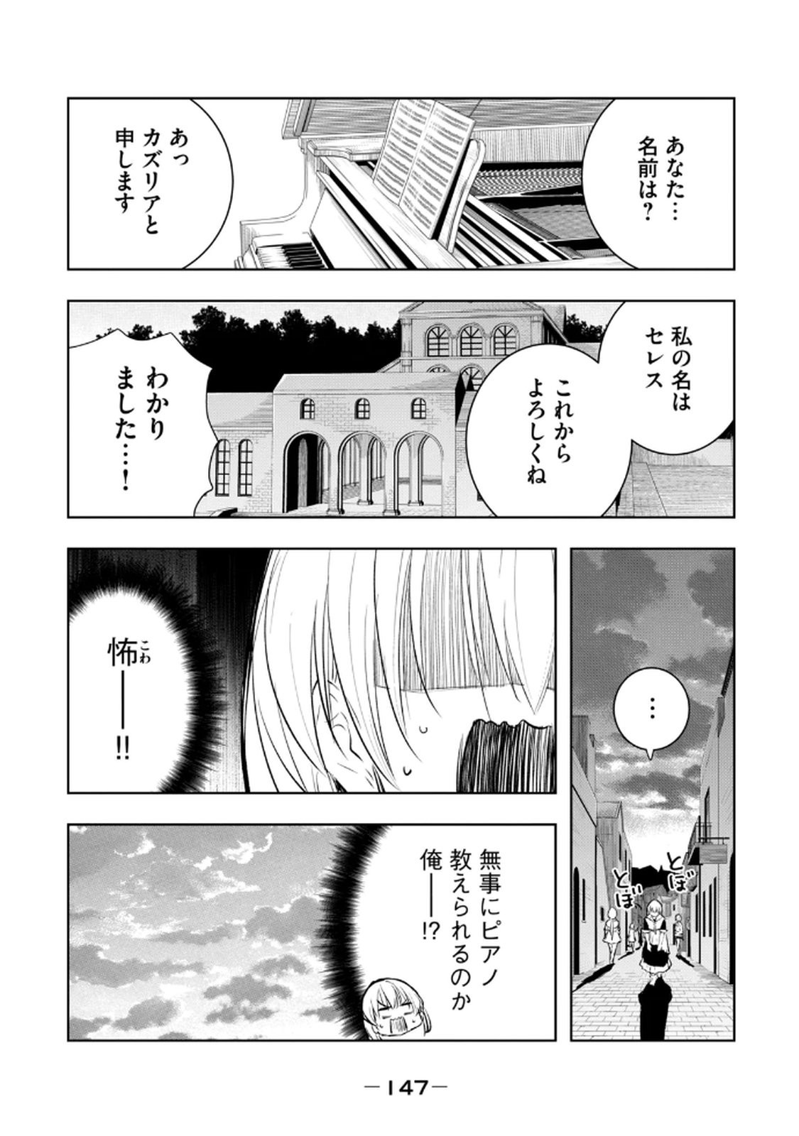 Page 149