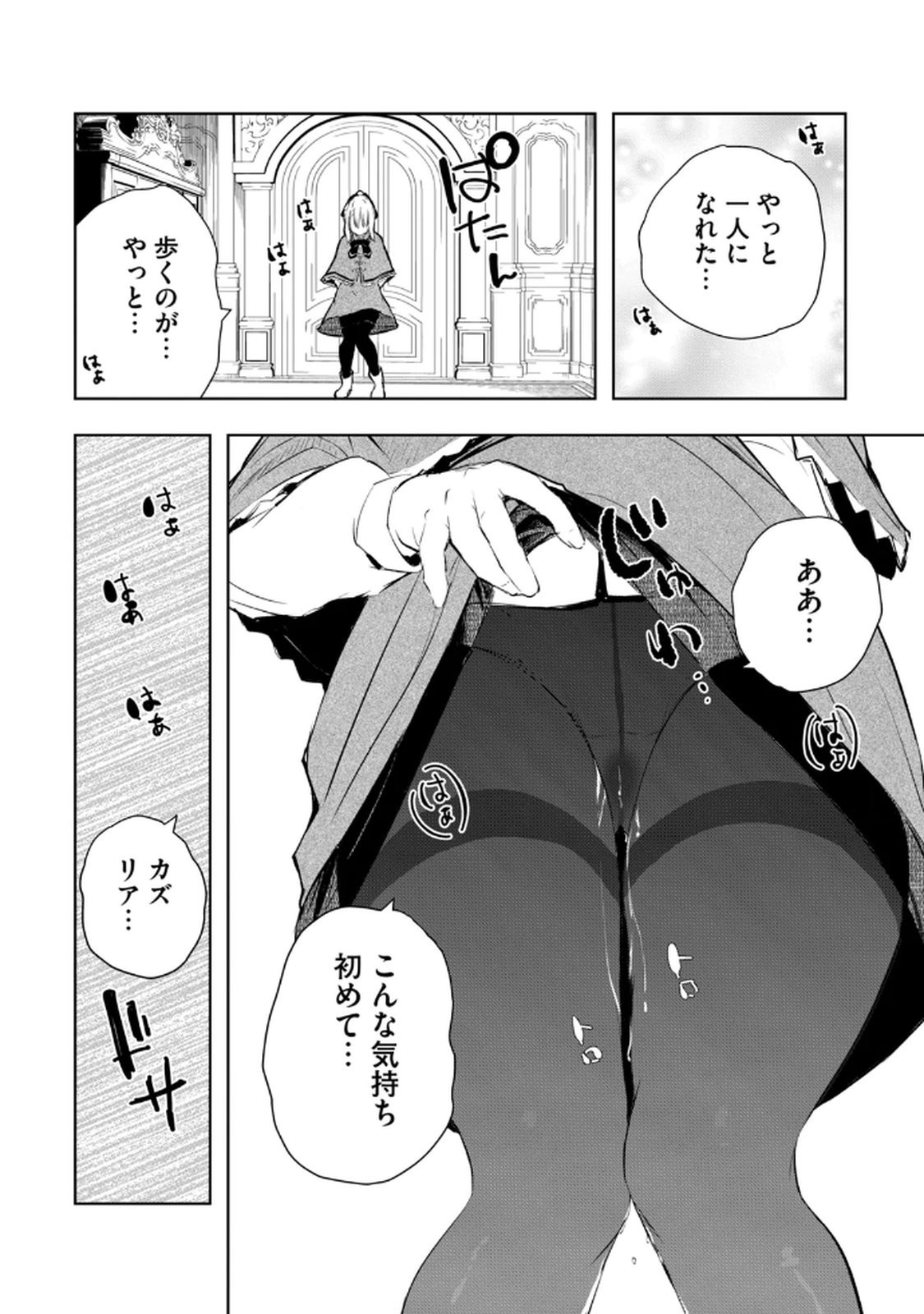 Page 150