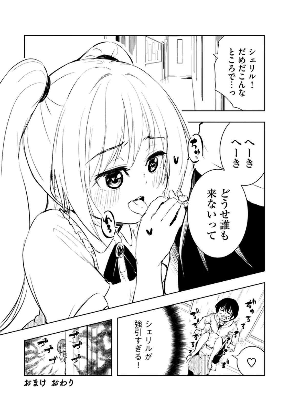 Page 177