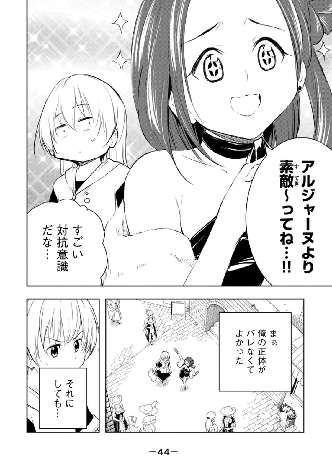 Page 46